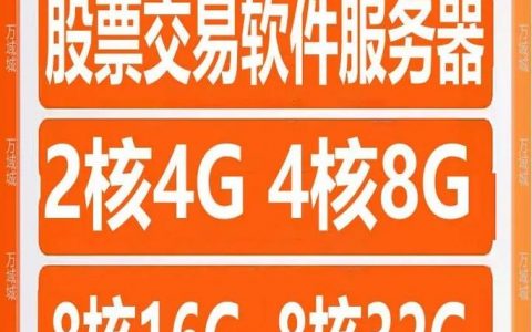 阿里云服务器测试步骤有哪些？