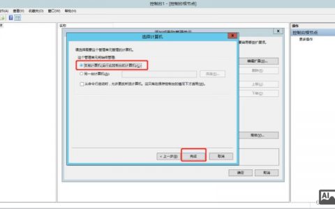 IIS如何访问网络物理路径？