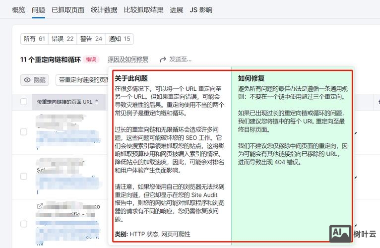 如何向搜索引擎网页