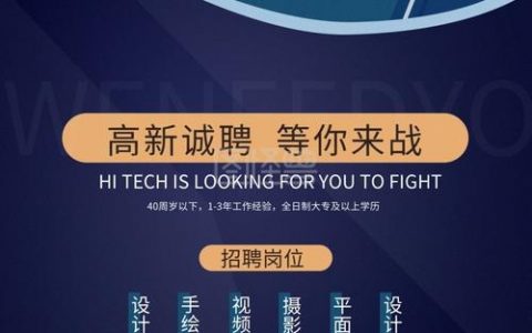 Momenta设计招聘有何独特之处?