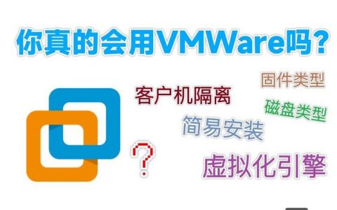 VMware北京招聘什么岗位？要求有哪些？