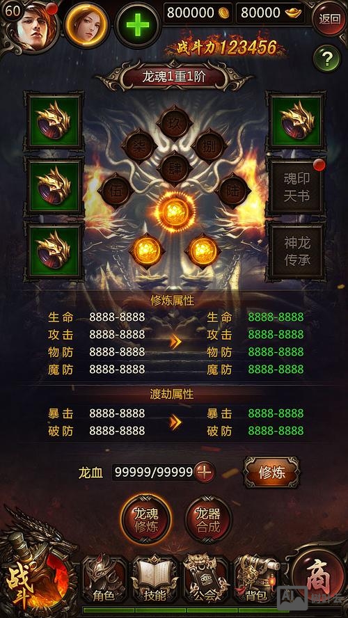 传奇世界h5gm命令