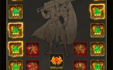 传奇世界H5gm命令怎么用？