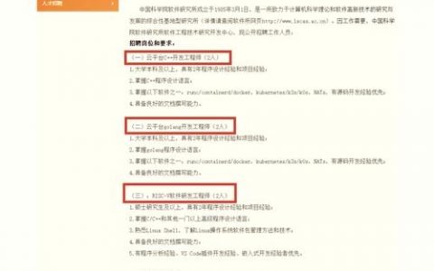 Go架构岗招聘，核心要求与能力边界在哪？