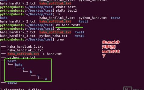 Linux命令行如何安装DB2？