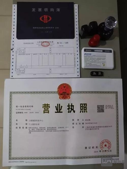 自贡餐饮如何办营业执照