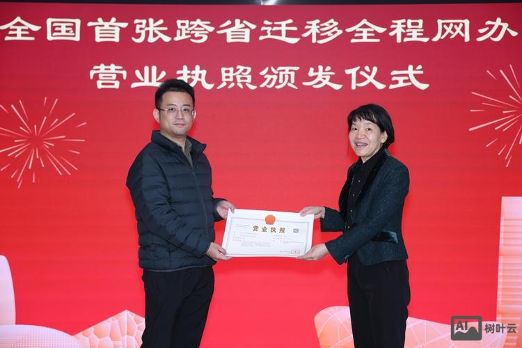 自贡餐饮如何办营业执照