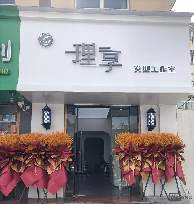 理发店如何赚大钱