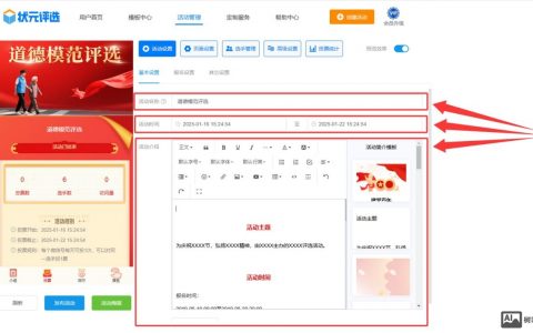 微信网页设计步骤是什么？