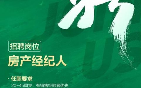 广州网易招聘，有哪些岗位？