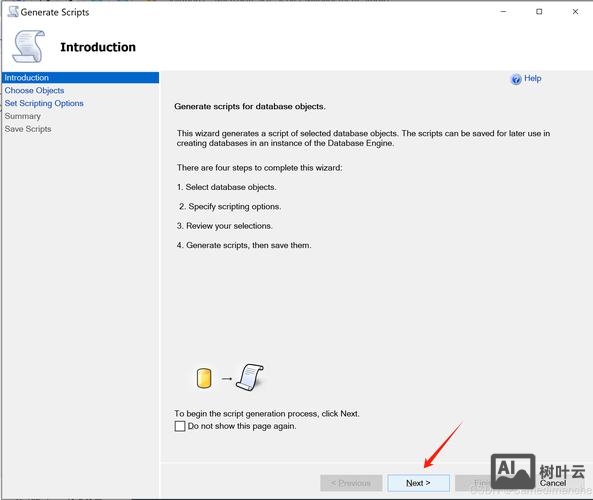 命令行导出oracle数据库