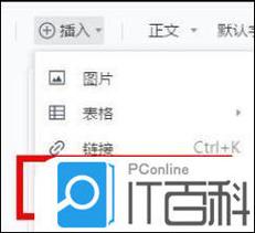如何获取腾讯通用代码