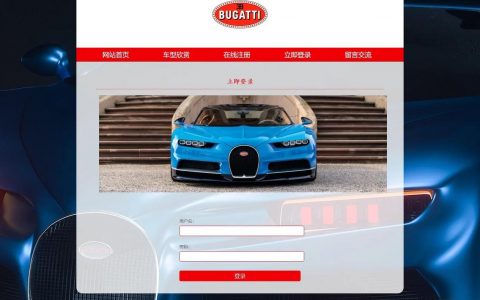 PHP如何实现动态网页交互？