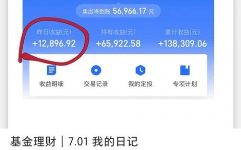 菠萝理财招聘，有何岗位要求？