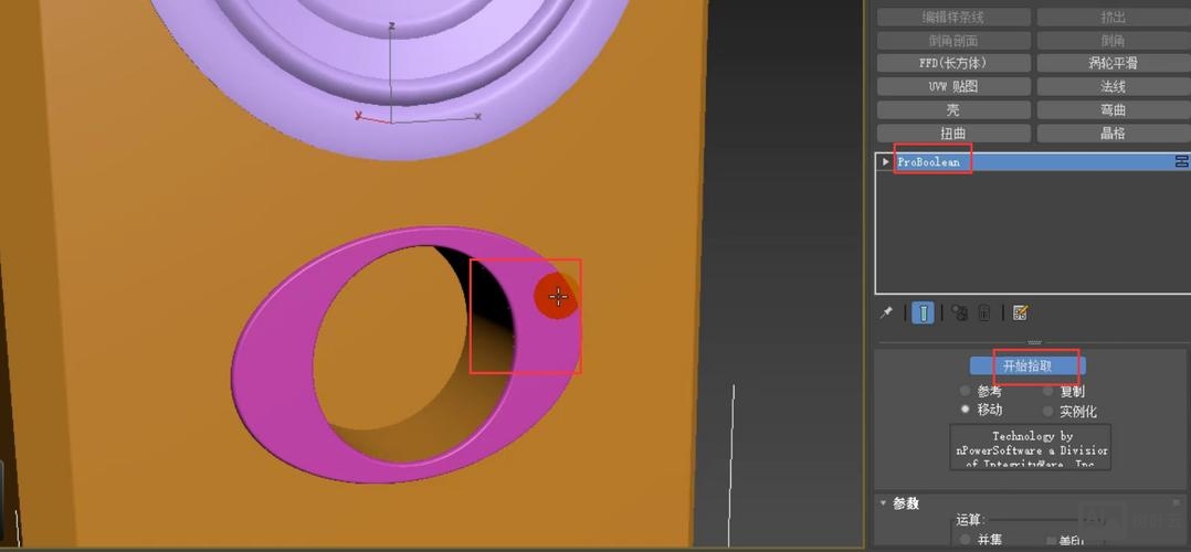 3dmax倒角剖面命令英文