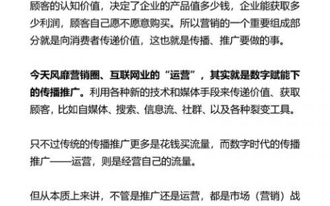 企业如何做全网营销方案？关键步骤有哪些？