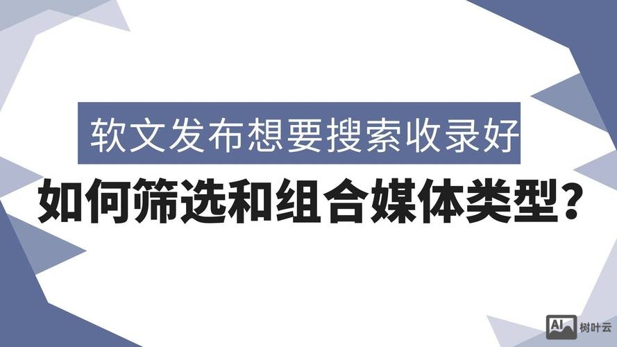 软文如何被百度收录