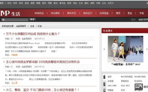 软文如何快速被百度收录？