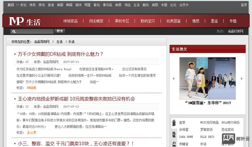 软文如何被百度收录