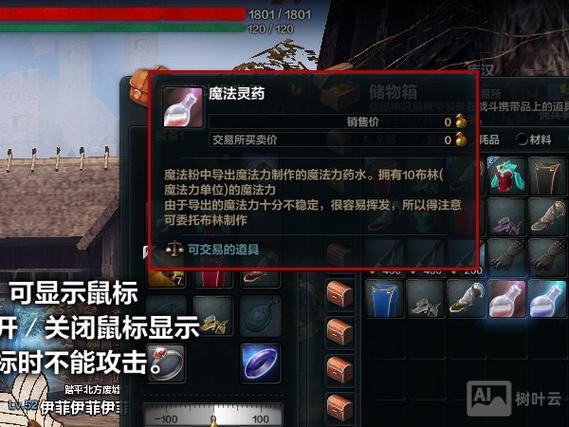 洛奇英雄传gm命令