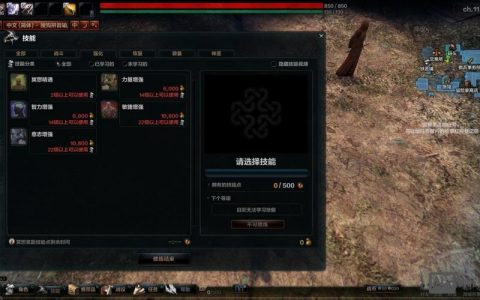 洛奇英雄传gm命令怎么用？