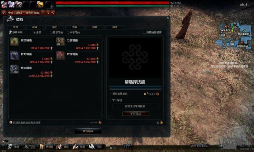 洛奇英雄传gm命令