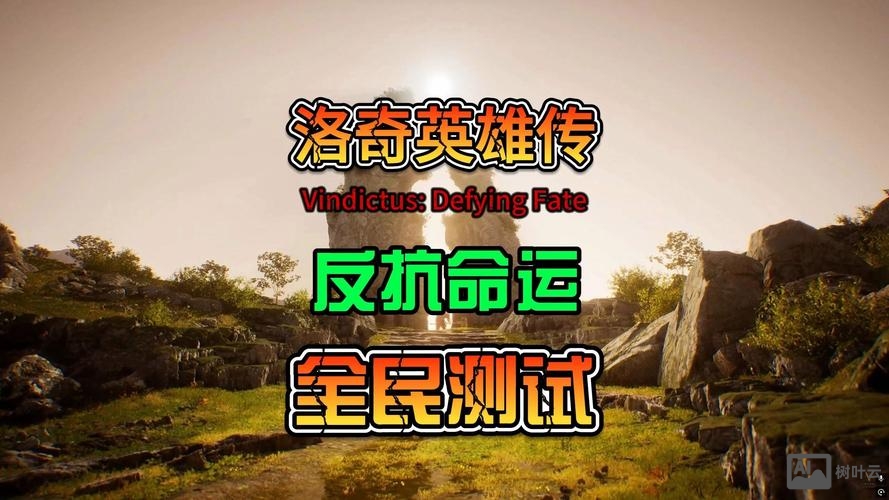 洛奇英雄传gm命令