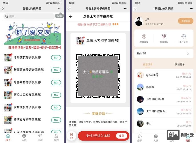 百度站长如何添加网站
