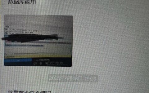 SQL应用复制如何跳过错误？