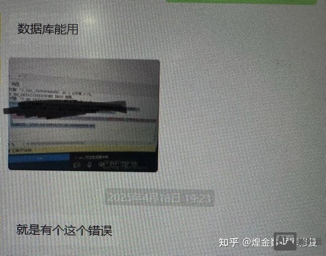 sql应用复制如何跳过错误