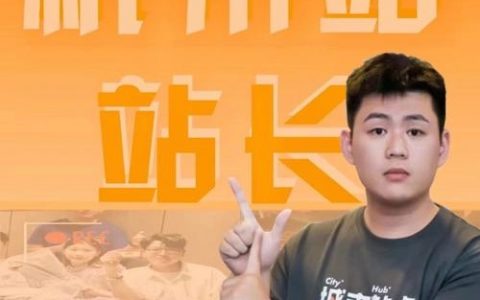 站长如何挂百度广告？合规操作指南？