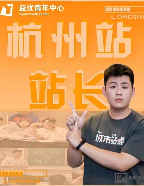 站长如何挂百度广告