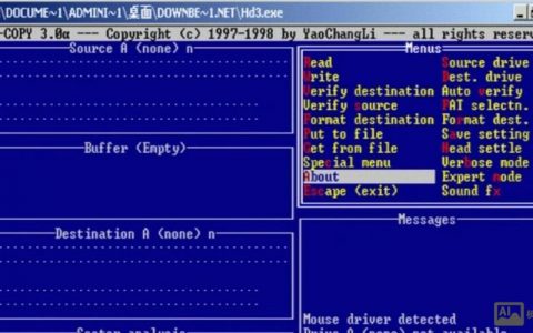 格式化D盘会删除所有数据吗？