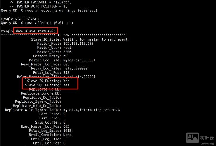 linux mysql 数据库导出命令