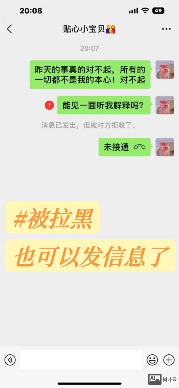 如何发信息才能被收录
