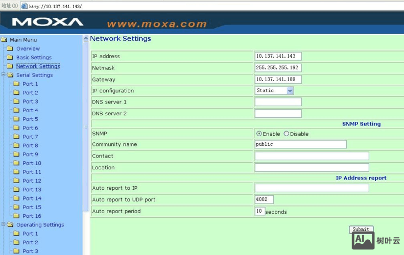 串口服务器配置命令