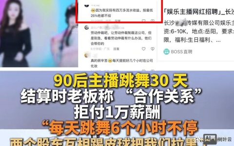 qt女主播招聘有何要求？