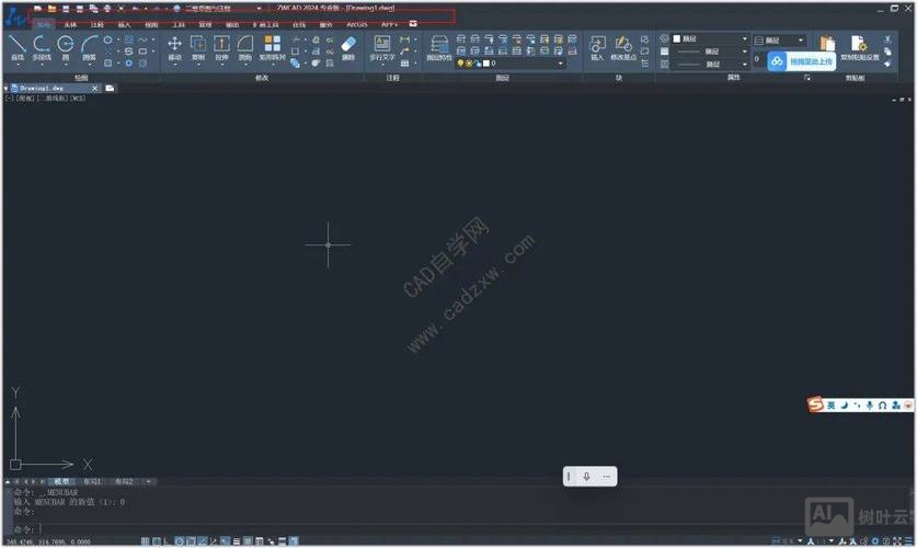 cad下命令栏不见了
