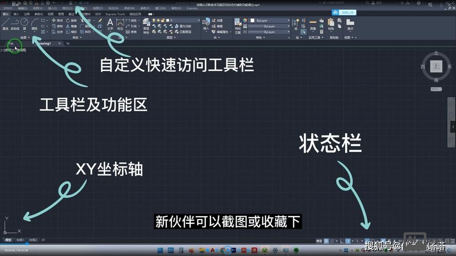 cad下命令栏不见了