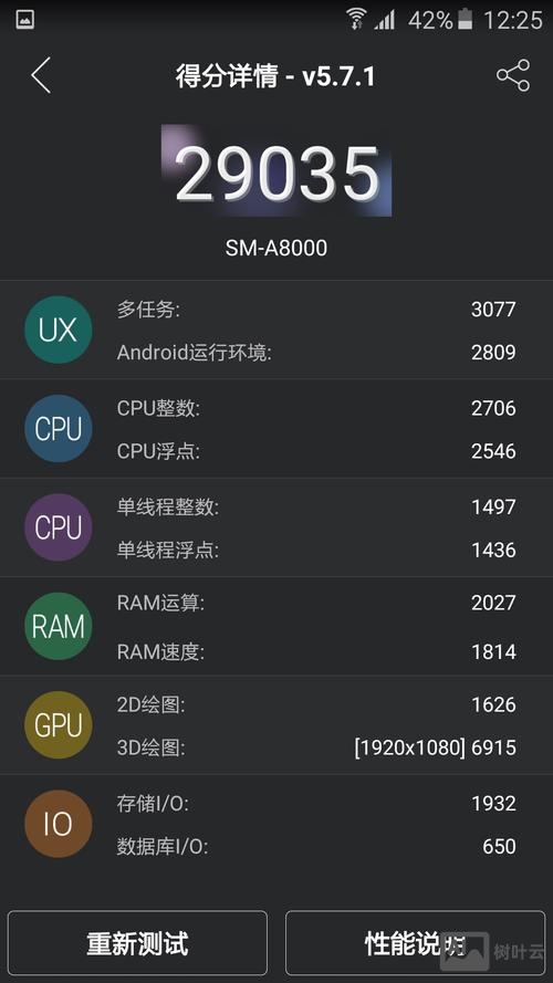 三星手机代码查询命令