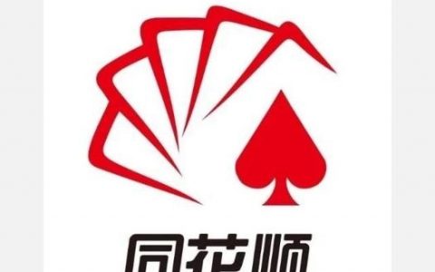 同花顺招聘Java，要求具体有哪些？