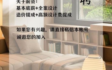 Office安装岗招聘，需什么技能与经验？