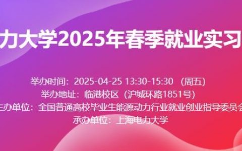 上海店里招聘，具体岗位和要求是什么？