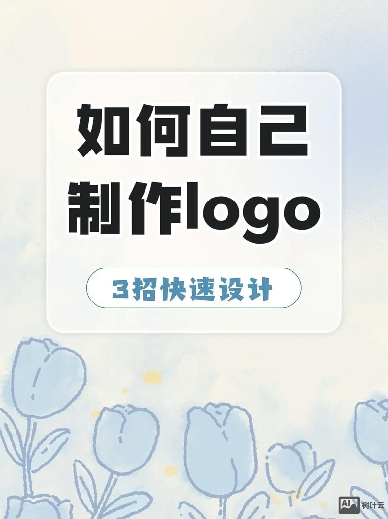 如何成为一名图案设计