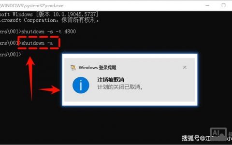 每天自动开关机命令怎么设置？