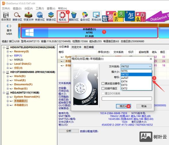 命令行格式化硬盘