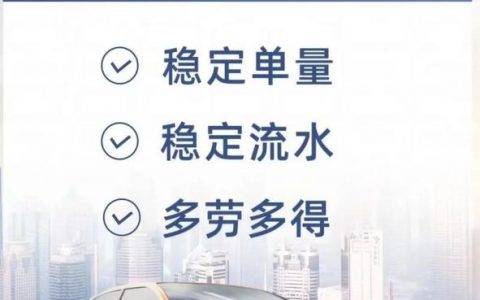 滴滴为何突然停止招聘？