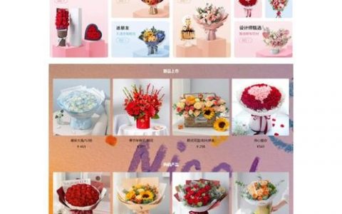 网页购物车如何制作？