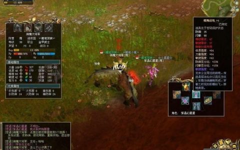 真封神单机版GM命令怎么用？