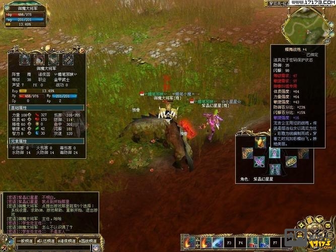 真封神单机版gm命令